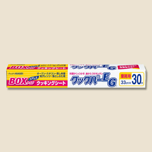 旭化成ホームプロダクツ クックパーEG BOXタイプ 33cm×30m