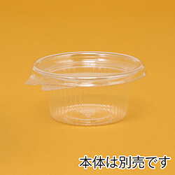 リスパック 食品容器 バイオカップ（クリーンカップ） MP 81-TC 内外嵌合蓋 50個