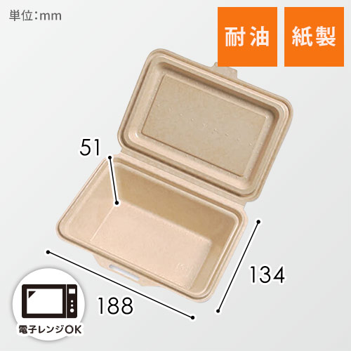 【直送品】ケーピープラテック 紙容器　KMボックス KM-52　ナチュラル 50枚/袋（ご注文単位8袋）