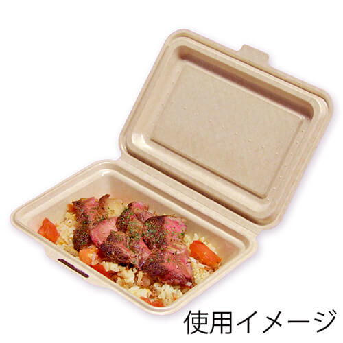 【直送品】ケーピープラテック 紙容器　KMボックス KM-52　ナチュラル 50枚/袋（ご注文単位8袋）