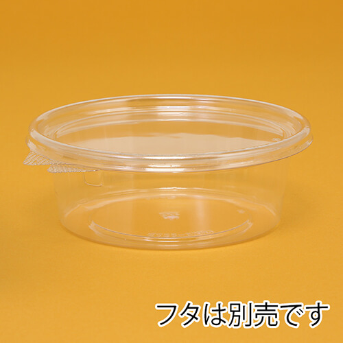 リスパック 食品容器 バイオカップ（クリーンカップ） MP 13-320B 本体 50個