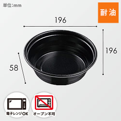 エフピコ 麺・丼容器 DLV麺丼 20(58) 本体 黒W 50枚