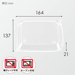 エフピコチューパ 惣菜容器 グルメ 500 OPS 蓋 100枚