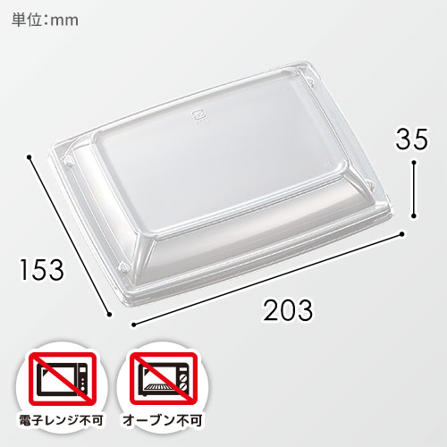 中央化学 惣菜容器 CT沙楽 K20-15 防曇蓋 50枚