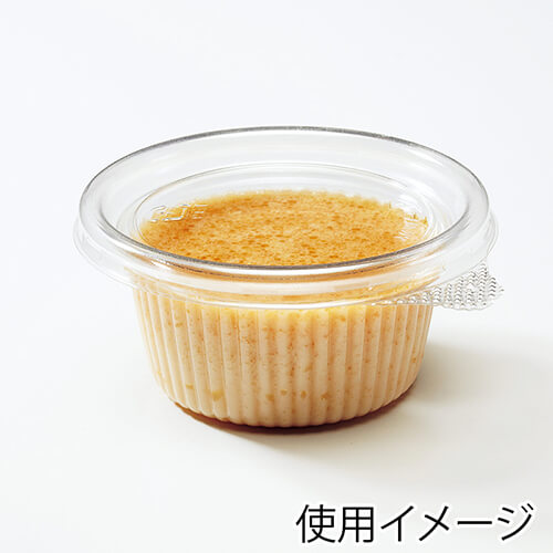 リスパック 食品容器 バイオカップ（クリーンカップ） MP 71-60B 本体 50個