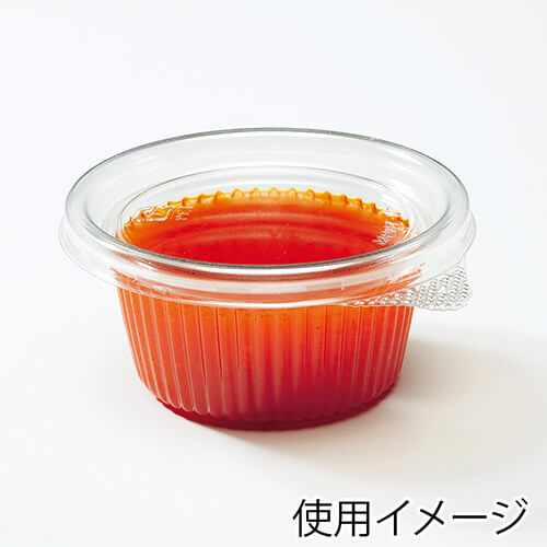 リスパック 食品容器 バイオカップ（クリーンカップ） MP 71-60B 本体 50個