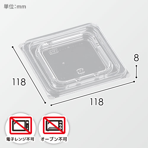 エフピコ 丼・お重容器 T-DLV角 12-12 内外嵌合K蓋 穴有 50枚