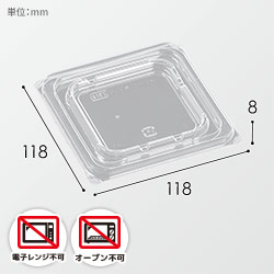 エフピコ 丼・お重容器 T-DLV角 12-12 内外嵌合K蓋 穴有 50枚