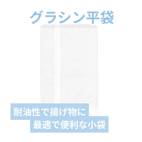 大阪ポリヱチレン販売 耐油 グラシン平袋 SJ NO.3 100枚