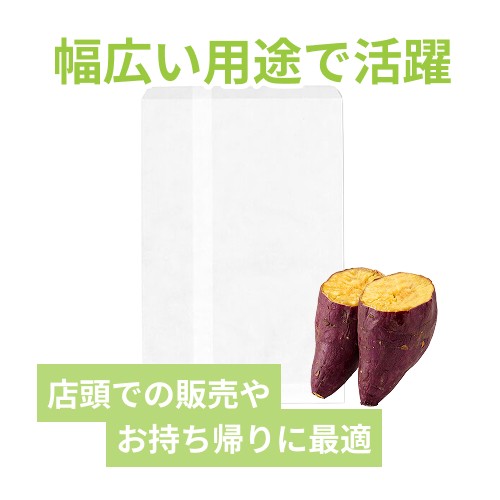 大阪ポリヱチレン販売 耐油 グラシン平袋 SJ NO.3 100枚