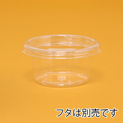 リスパック 食品容器 バイオカップ（クリーンカップ） 丸型 90BL 本体 50個
