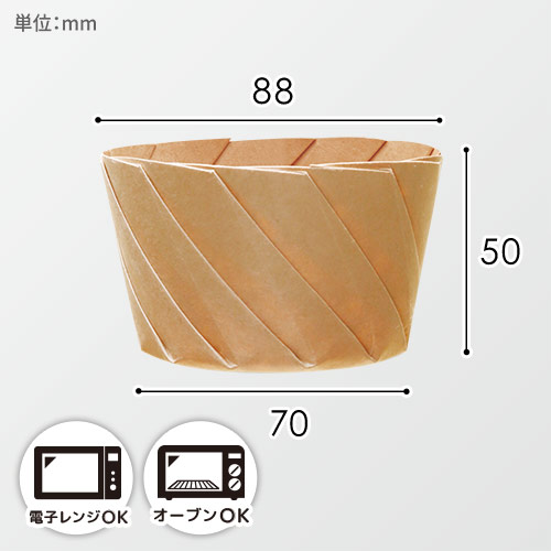 シンメイ 食品容器 おりがみカップ 特小 茶 20枚