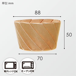 シンメイ 食品容器 おりがみカップ 特小 茶 20枚