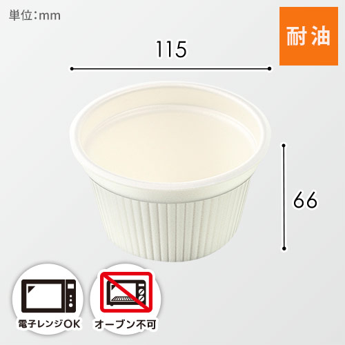 エフピコ 食品容器 MFPドリスカップ 115-380 本体 白 30枚