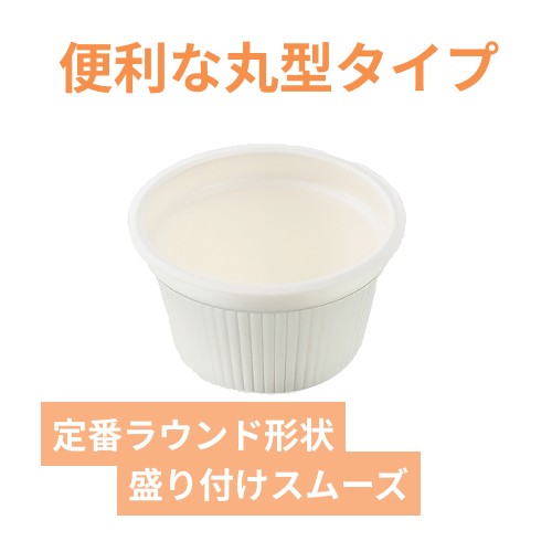 エフピコ 食品容器 MFPドリスカップ 115-380 本体 白 30枚