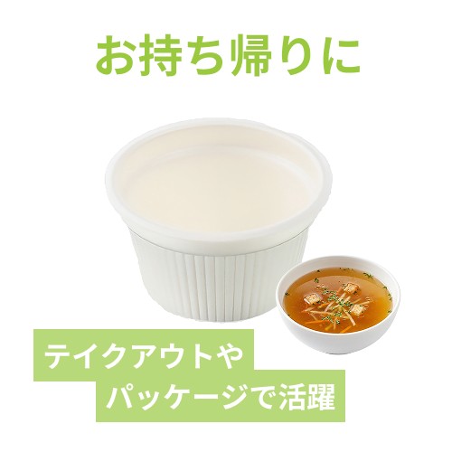 エフピコ 食品容器 MFPドリスカップ 115-380 本体 白 30枚