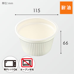 エフピコ 食品容器 MFPドリスカップ 115-380 本体 白 30枚