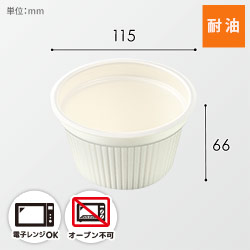 エフピコ 食品容器 MFPドリスカップ 115-380 本体 白 30枚シリーズの商品レビュー