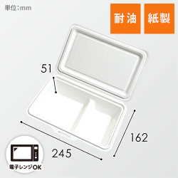 【直送品】ケーピープラテック 紙容器　KMボックス KM-54　ホワイト 25枚/袋（ご注文単位12袋）