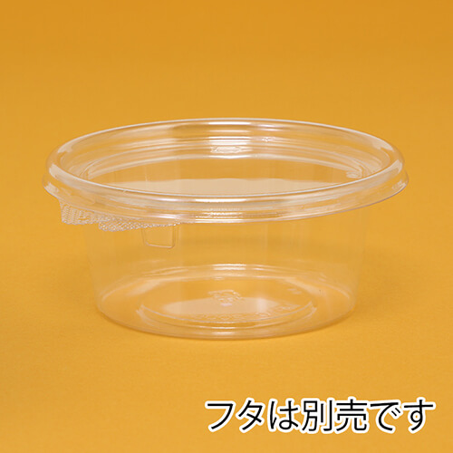 リスパック 食品容器 バイオカップ（クリーンカップ） MP 10-200B 本体 50個
