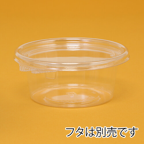 リスパック 食品容器 バイオカップ（クリーンカップ） MP 10-200B 本体 50個