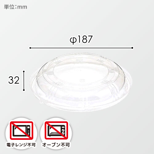 エフピコチューパ 丼容器 CY-丼 内嵌合蓋 大 黒 50枚