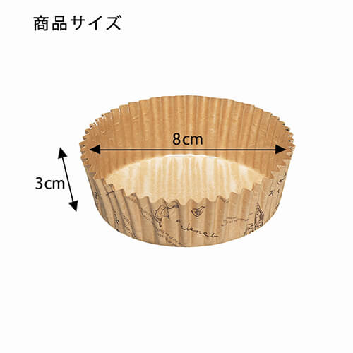 ペットカップ 丸８０ 未晒ティータイム