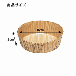 ペットカップ 丸８０ 未晒ティータイム