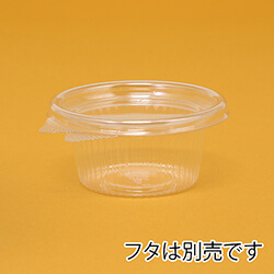 リスパック 食品容器 バイオカップ（クリーンカップ） MP 81-90B 本体 50個