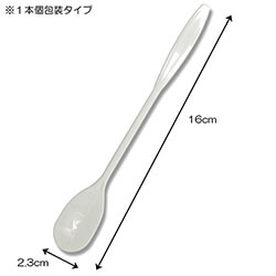 ホウケン産業 マドラースプーン 16cm アイボリー 単袋 100本
