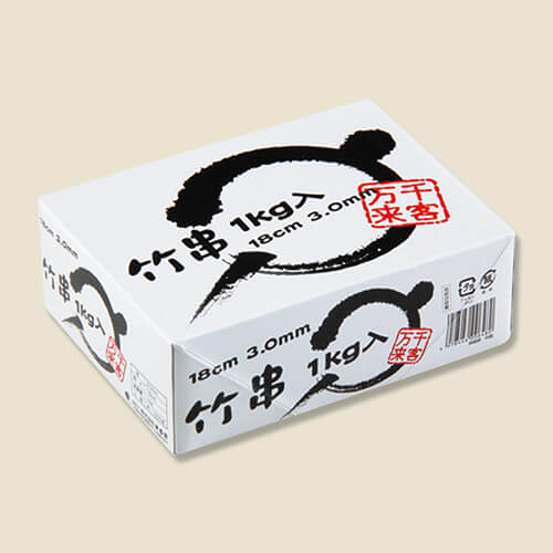まるき 竹串 直径3×180mm 1kg(約1000本)
