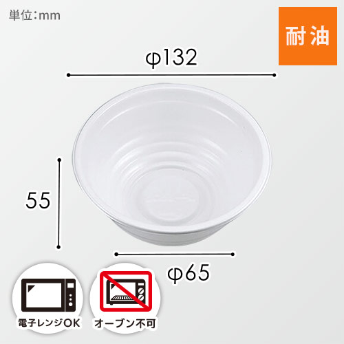 シーピー化成 丼容器 BF-360-B 本体 ホワイト 50枚