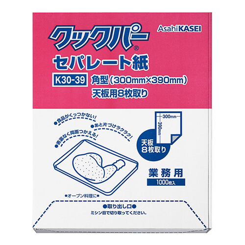 旭化成ホームプロダクツ クックパー セパレート紙 業務用 角型 天板用 8枚取り K30-39 1000枚