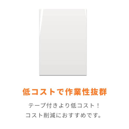 【特別価格】OPP袋　A3サイズ