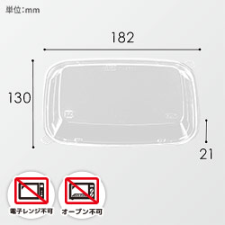 エフピコチューパ 惣菜容器 グルメ 400 OPS 蓋 100枚