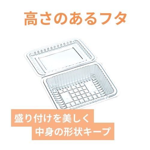 シーピー化成 食品容器 フードパック(折蓋・非嵌合タイプ) H-3-B 小浅 100枚