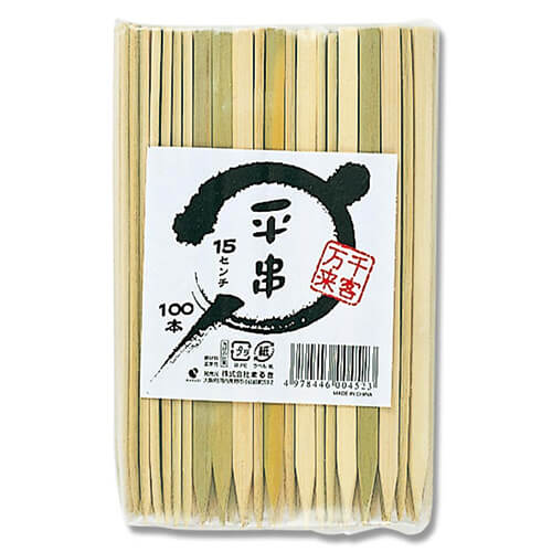まるき 平串 幅6×150mm 100入