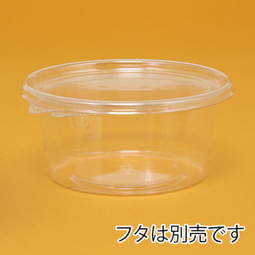 リスパック 食品容器 バイオカップ（クリーンカップ） MP 13-430B 本体 50個