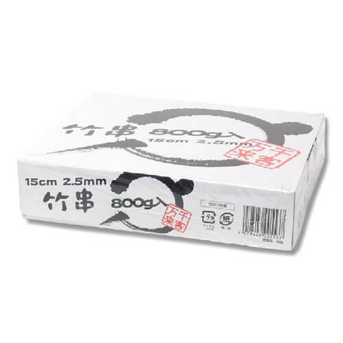 まるき 竹串 15cm 800g 1箱(約1160本)