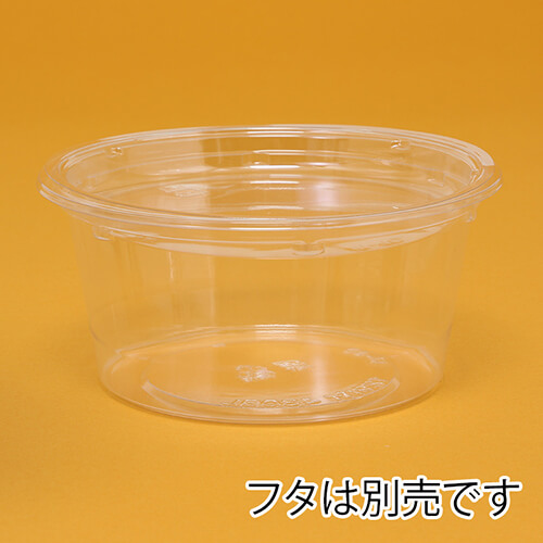 リスパック 食品容器 バイオカップ（クリーンカップ） 丸型 129パイ430BL 本体 50個