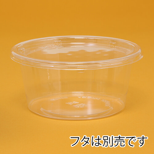 リスパック 食品容器 バイオカップ（クリーンカップ） 丸型 129パイ430BL 本体 50個