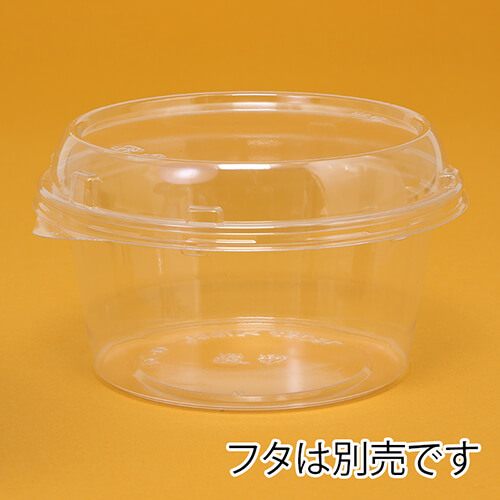リスパック 食品容器 バイオカップ（クリーンカップ） 丸型 129パイ430BL 本体 50個