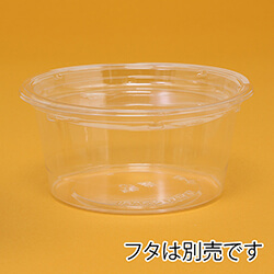リスパック 食品容器 バイオカップ（クリーンカップ） 丸型 129パイ430BL 本体 50個