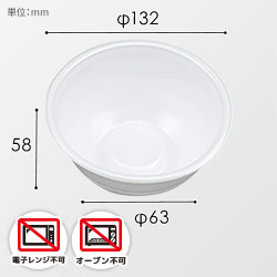 シーピー化成 丼容器 VK-360-B 本体 無地 50枚