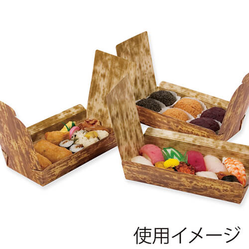 ペーパークラフト 食品箱 つつみ 竹皮柄 PPL-1