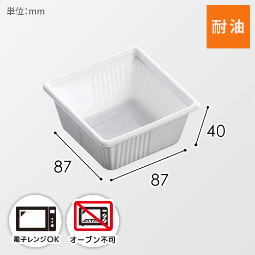 中央化学 惣菜容器 SDキャセロ 4K 90-40 本体 白 50枚