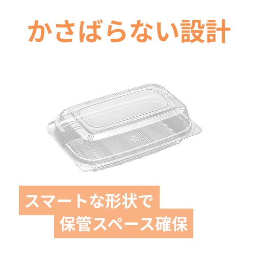 デンカポリマー 食品容器 フードパック(嵌合タイプ) OP-1000M 50枚