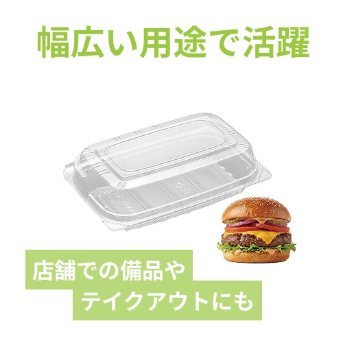 デンカポリマー 食品容器 フードパック(嵌合タイプ) OP-1000M 50枚