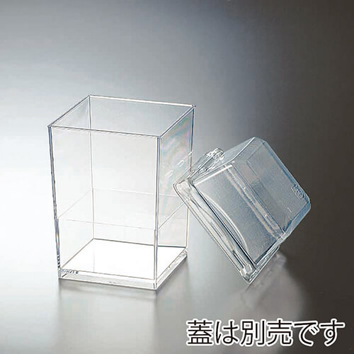 製菓資材 デザートカップ エルメススクエア ESQ-H-5576 10個