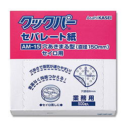 旭化成ホームプロダクツ クックパー セパレート紙 業務用 穴あきまる型 セイロ用 AM-15 500枚